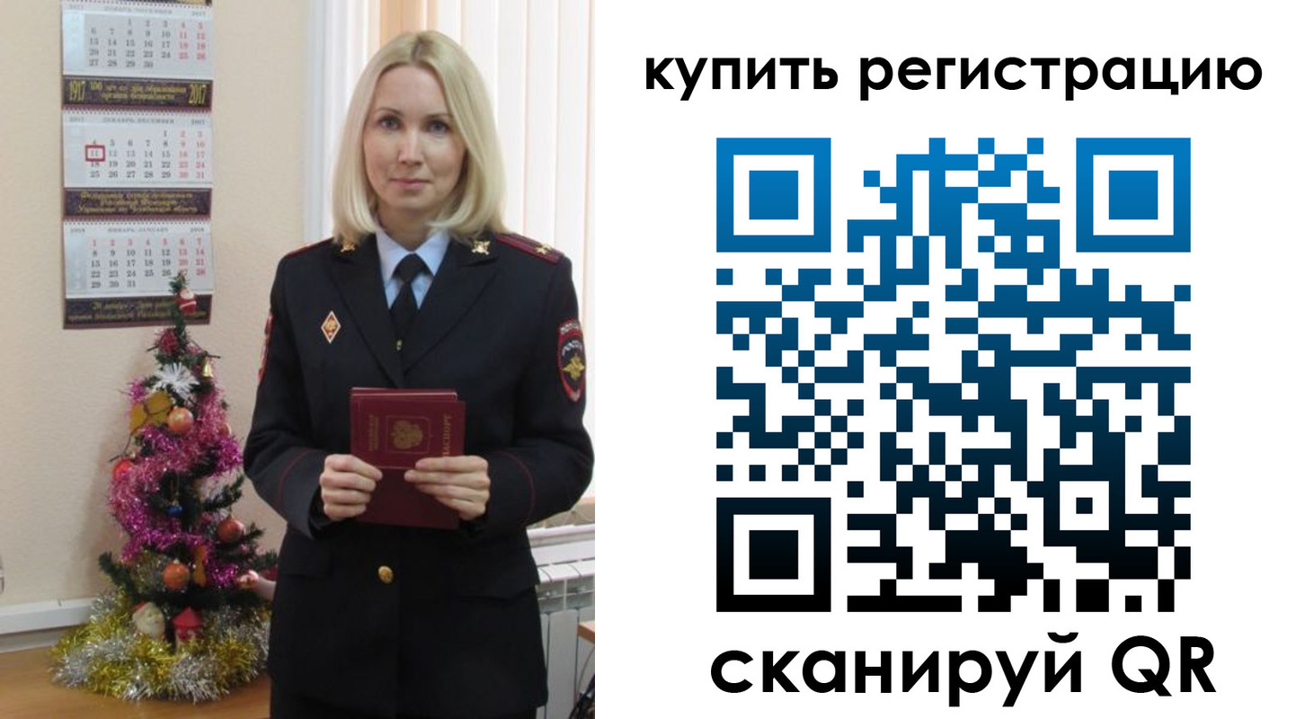 найти адрес прописки в Трубчевске