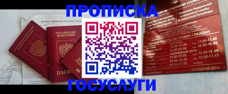регистрация для школы в Трубчевске